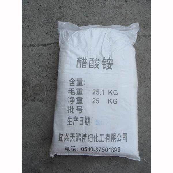 醋酸銨的氮元素對植物生長和發(fā)育至關重要對提高作物的產(chǎn)量和質(zhì)量具有積極的影響